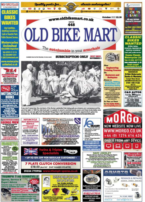 old bike mart